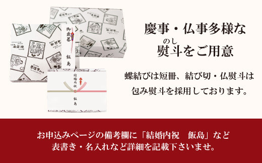 お中元 【定期便／全2回】 ギフト プレゼント 内祝い お礼 すき焼き 牛肉 焼肉 焼き肉 セット 高級 しゃぶしゃぶ ステーキ 常陸牛 和牛 黒毛和牛 誕生日プレゼント常陸牛A5肉重～小梅と梅香～〈重箱入り〉 ギフト対応 【肉のイイジマ】（DU-72）