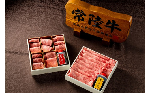 お中元 【定期便／全2回】 ギフト プレゼント 内祝い お礼 すき焼き 牛肉 焼肉 焼き肉 セット 高級 しゃぶしゃぶ ステーキ 常陸牛 和牛 黒毛和牛 誕生日プレゼント常陸牛A5肉重～小梅と梅香～〈重箱入り〉 ギフト対応 【肉のイイジマ】（DU-72）