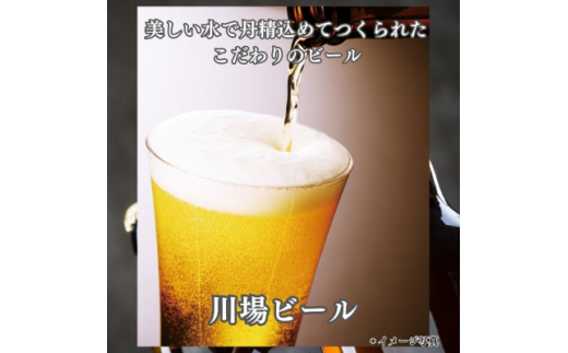 川場ビール　ヴァイツエン3本&のむヨーグルト(900ml)2本【1131392】