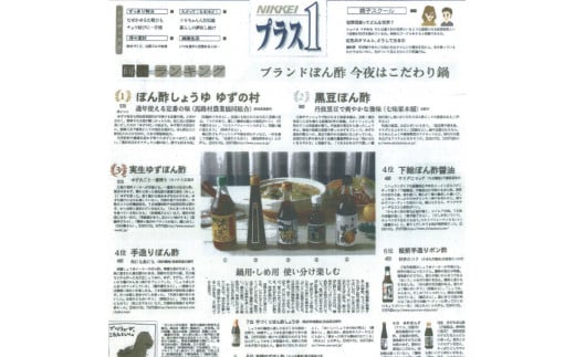 【年内発送】 ゆずの村ぽん酢スティックタイプ 20ml×24袋 弁当 調味料 小袋 小分け 個包装 ゆず 柚子 お歳暮 お中元 ゆずポン酢 ドレッシング 有機 オーガニック 産地直送 ギフト 熨斗 のし 高知県 馬路村