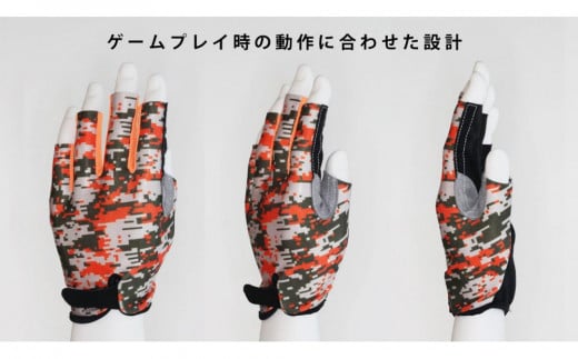 e-Spors Glove アケコンタイプ (サイズL×オレンジ)