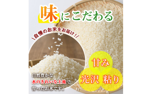 ＜令和5年産＞香川県まんのう町産 コシヒカリ 食べ比べセット(合計20kg) 【man036】【香川県食糧事業協同組合】