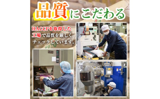 ＜令和5年産＞香川県まんのう町産 コシヒカリ 食べ比べセット(合計20kg) 【man036】【香川県食糧事業協同組合】