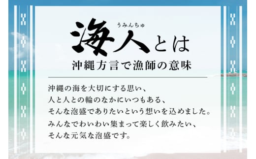 ＜ まさひろ酒造 ＞ 泡盛 海人 1升 パック 1800ml ×2本 沖縄 地酒 酒 お酒 あわもり アワモリ 銘酒 海人 銘柄 アルコール 度数 30度 大容量 特産品 お取り寄せ お酒好き 晩酌 焼酎 家飲み 沖縄のお酒 ギフト プレゼント お土産 沖縄県 糸満市 