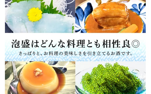 ＜ まさひろ酒造 ＞ 泡盛 海人 1升 パック 1800ml ×2本 沖縄 地酒 酒 お酒 あわもり アワモリ 銘酒 海人 銘柄 アルコール 度数 30度 大容量 特産品 お取り寄せ お酒好き 晩酌 焼酎 家飲み 沖縄のお酒 ギフト プレゼント お土産 沖縄県 糸満市 