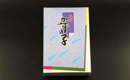 味付き数の子 400g (白醤油200×2個・計400g) ＜ 大川商店 ＞ 数の子 食べ比べ おせち 正月 味付き 積丹 北海道