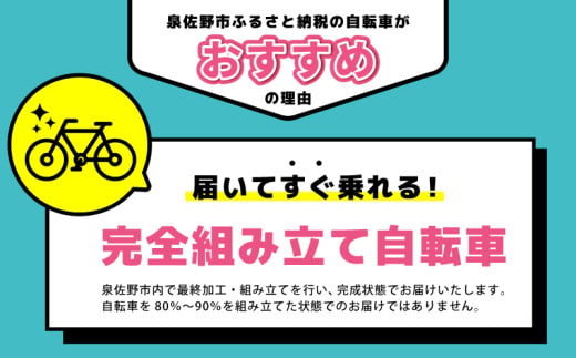 HEADカゴ付きクロスバイク 外装6段変速 オートライト PRESTEZZA クリアホワイト【自転車 完成品 組み立て不要 アウトドア サイクリング じてんしゃ 通勤 通学 新生活】