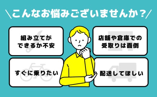 HEADカゴ付きクロスバイク 外装6段変速 オートライト PRESTEZZA クリアホワイト【自転車 完成品 組み立て不要 アウトドア サイクリング じてんしゃ 通勤 通学 新生活】