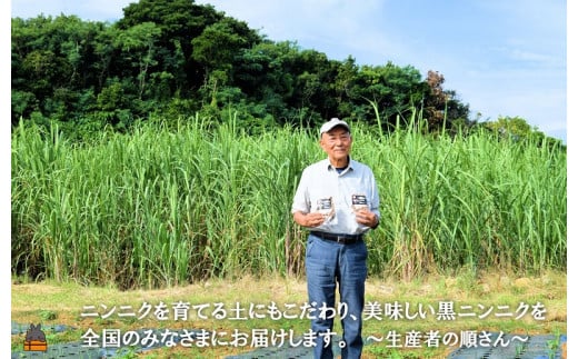 美味しい黒ニンニクを作るために、いくつもの工程を繰り返し、丁寧にじっくり作っています。