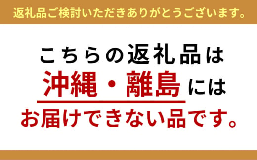 北海道厚沢部産 スイカ1個（9月下旬からの発送） ふるさと納税 人気 おすすめ ランキング スイカ すいか 西瓜 おいしい 甘い 北海道 厚沢部 送料無料 ASO025