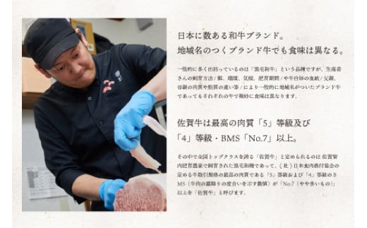 【数量限定】1000g「佐賀牛」肩ロースすきやき用【冷凍配送】