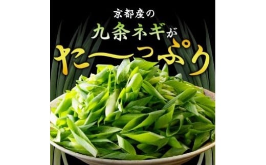 【 大盛 九条ネギ 】京都 もつ鍋 セット 4～5人前 九条ねぎ もつ ホルモン 鍋 冷凍 塩スープ 塩 プリプリ モツ ネギ もつ鍋 セット 4～5人前 冷凍 お鍋 モツ鍋 九条ネギ 惣菜 おかず 晩ごはん 宴会 飲み会 おつまみ パーティ 美味しい鍋 美味しいホルモン