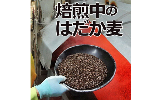 国産クール麦 丸粒麦茶 400g×20袋セット