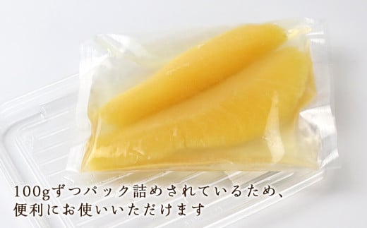 味付け 煌 数の子『白造り』100g×5パックセット＜菊地水産＞