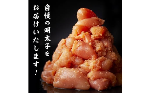 ＜定期便・全6回(隔月)＞＜訳あり・切子＞無冷凍 辛子明太子(総量2.4kg・約400g×6回)＜離島配送不可＞めんたいこ 切れ子 小分け 冷蔵 福岡 海鮮 お土産【ksg1150】【富八商店】