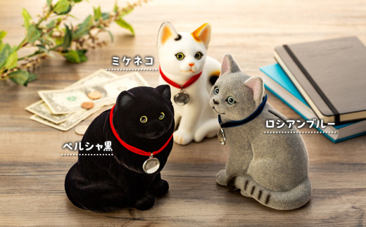 猫 貯金箱 フロッキー ネコちゃん貯金箱 雑貨 インテリア ねこ ハチワレ 猫好き かわいい 動物 アニマル 日本産 癒し 手触り感 [№5675-7106]1161