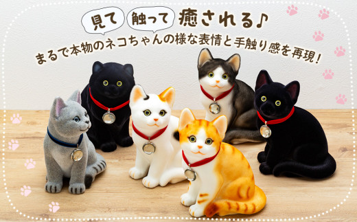 猫 貯金箱 フロッキー ネコちゃん貯金箱 雑貨 インテリア ねこ ハチワレ 猫好き かわいい 動物 アニマル 日本産 癒し 手触り感 [№5675-7106]1161