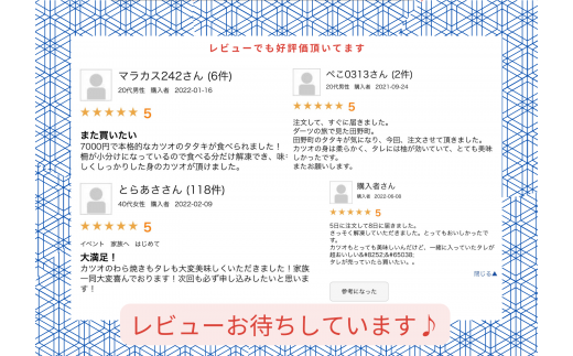 【四国一小さなまち】 ≪期間・数量限定≫  ★訳あり★  高知県産カツオのわら焼きタタキ（自家製タレ付）１ｋｇ