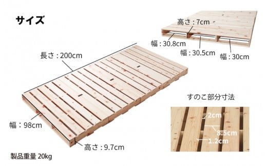 ヒノキパレットベッド（シングル）