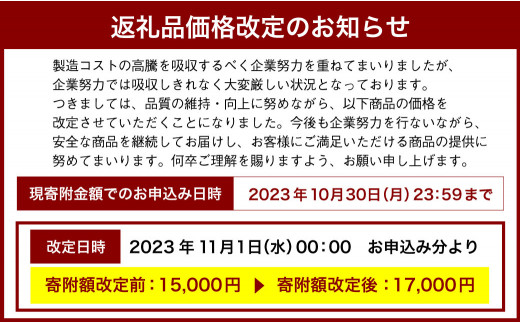 黄金屋特製もつ鍋 大盛りセット匠×2 計10人前 鶏つくね(しんじょう・つみれ)6人前付き