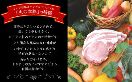 火の本豚 豚バラ ブロック 角煮用 1kg（500g×2パック） | 熊本県 和水町 くまもと なごみまち 豚肉 肉 豚バラ ブロック ブロック肉 ブランド肉 地域ブランド 火の本豚 500g 2パック 1000g