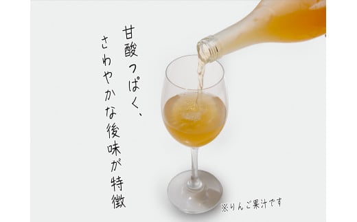 風丸農場　赤いりんごと完熟紅玉のジュースセット　無添加 青森県産　720ml各1本 計2本