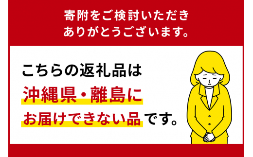 那須高原産ホワイト六片 黒にんにく 140g×3袋 ns066-002