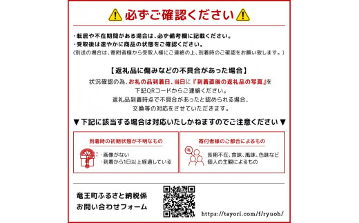 【 先行予約 】 令和6年産 新米 定期便 6回 日本晴 10kg 農家自慢のお米 ( 6ヶ月 2024年産 金賞受賞農家 白米 精米 お米 おこめ ブランド米 産地直送 農家直送 送料無料 滋賀県 竜王 ふるさと納税 )