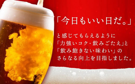 【定期便3回】キリン 本麒麟 発泡酒 350ml 缶 × 24本＜岡山市工場産＞