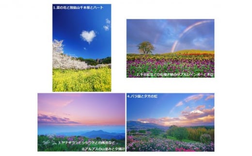 信州上田癒しの風景　写真家岡田光司　2Lサイズ額付きオリジナルプリント　17 [№5312-7093]0558