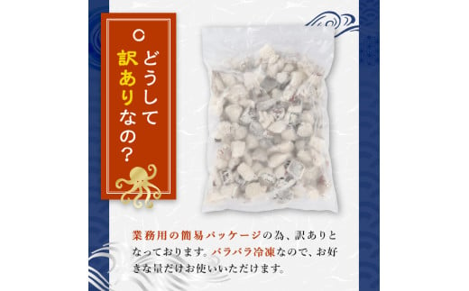 ＜訳あり・業務用＞たこ唐揚げ (1kg) たこ タコ 蛸 惣菜 おかず おつまみ 揚げるだけ からあげ 海鮮 魚介 海産物 簡単 調理 冷凍 国産【106800300】【網中水産】