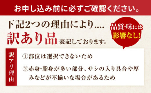 【2024年12月発送】【不揃い訳あり・部位おまかせ】佐賀牛 しゃぶしゃぶ・すき焼きセット 750g（切り落とし500g・スライス250g） 吉野ヶ里町 [FDB003]