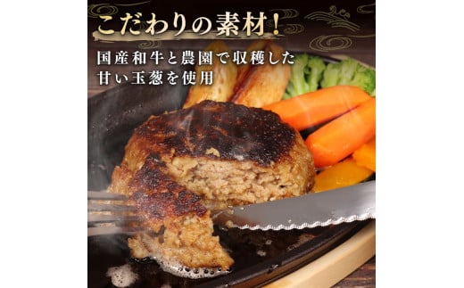 牛肉 ハンバーグ 150g × 4個 600g 小分け 真空包装 自家製 手ごね 手作り 国産牛 豪州牛 100% おすすめ 牛 肉 多来多来 冷凍 京都 久御山 5000円