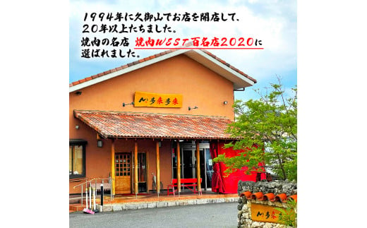 牛肉 ハンバーグ 150g × 4個 600g 小分け 真空包装 自家製 手ごね 手作り 国産牛 豪州牛 100% おすすめ 牛 肉 多来多来 冷凍 京都 久御山 5000円