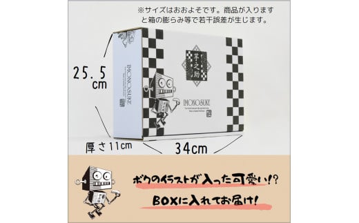 茨城県産さつまいも使用　芋之助の紅はるか平干しセット（100g×12袋）【 さつまいも 茨城県 日立市 】