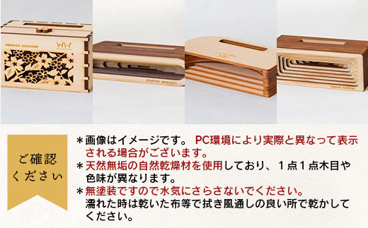 ウッドスピーカー KINOTE「NAGOMI」WH-1 【徳島 那賀 桧 檜 ヒノキ 木材 木製品 音楽 スピーカー スマートフォン 携帯 電源不要 置くだけ ギフト プレゼント オーディオ 音響 卓上 小物入れ 贈答 無塗装 天然素材 スマホ用 日本製 アウトドア キャンプ】