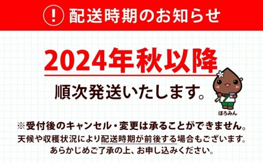 [№5795-0397]＜2024年秋以降出荷＞ 北海道 じゃがいも きたあかり M～2L 約5kg 特別栽培 ジャガイモ 馬鈴薯 キタアカリ 芋 いも イモ ポテト 北あかり 野菜 農作物 お取り寄せ 産地直送 北海道産