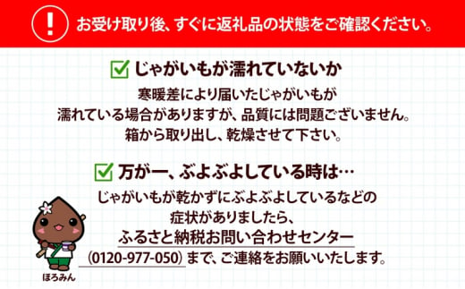 [№5795-0397]＜2024年秋以降出荷＞ 北海道 じゃがいも きたあかり M～2L 約5kg 特別栽培 ジャガイモ 馬鈴薯 キタアカリ 芋 いも イモ ポテト 北あかり 野菜 農作物 お取り寄せ 産地直送 北海道産