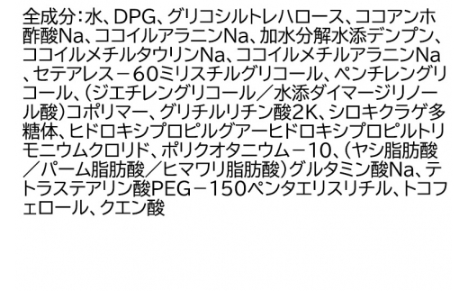 《定期便3ヶ月》ファンケル 乾燥敏感肌ケア シャンプー 250ml お届け周期調整可能 隔月に調整OK