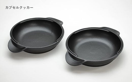 鉄分補給に最適 南部鉄器 カプセルクッカー【直火対応】【IH200V対応】