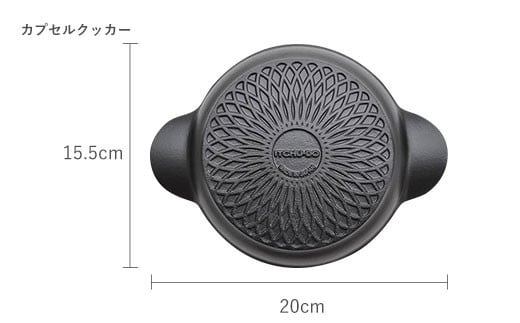 鉄分補給に最適 南部鉄器 カプセルクッカー【直火対応】【IH200V対応】