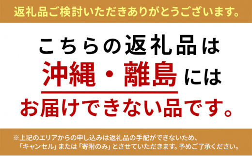 花 カラー ( 生花 ) 30～40cm おまかせミックス 20本前後 生産者：鶫巣靖 猪苗代産 プレゼント 贈り物 ギフト[№5771-1356]