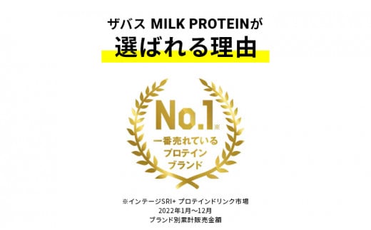 ザバスMILK　PROTEIN　脂肪0　バナナ風味　3ヶ月定期便