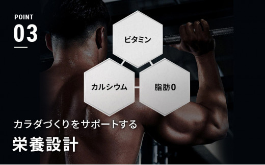 ザバスMILK　PROTEIN　脂肪0　バナナ風味　3ヶ月定期便