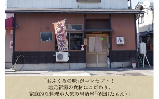 【化粧箱入】もつ煮込み 辛味 1.5kg（500g×3） 新潟県産豚もつ もつ煮込み もつ煮 レトルトで手軽な惣菜 お惣菜 贈答用 化粧箱入り 贈り物 大容量  おかず もつ煮 簡単 湯煎 加茂市 多聞