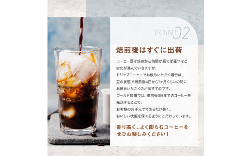 コーヒー 粉 アイスコーヒー用 2種セット 各1kg(500g×2袋) 計2kg [ゴールド珈琲 大阪府 守口市]｜珈琲 アイスコーヒー 自家焙煎 飲み比べ 詰め合わせ セット 飲料 飲み物 焙煎 簡単 [2032]