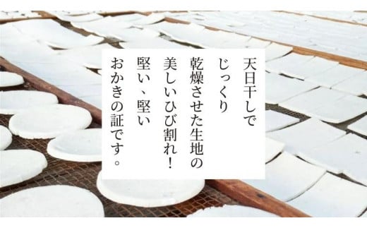 天日干し 手焼きあられ 『味あわせ』 3個セット おいしい おやつ 引っ越し 御礼 お取り寄せ 慶事 弔事 長期保存 退職 あられ 煎餅 せんべい