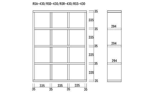 【レベッカオーク】フリーダム両面シェルフ RSR-430（縦使用：W1147 D297 H1515mm）