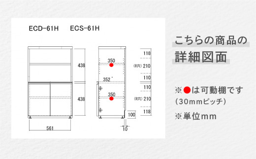 【リアルウォールナット】エントランスファニチャーハーフ 板戸 ECD-61H（W603 D388 H956mm）棚 板戸 収納 完成品 木目 靴 食器 回転連結式