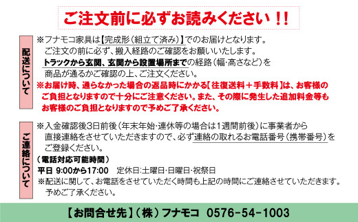 【リアルウォールナット】エントランスファニチャーハーフ 板戸 ECD-61H（W603 D388 H956mm）棚 板戸 収納 完成品 木目 靴 食器 回転連結式